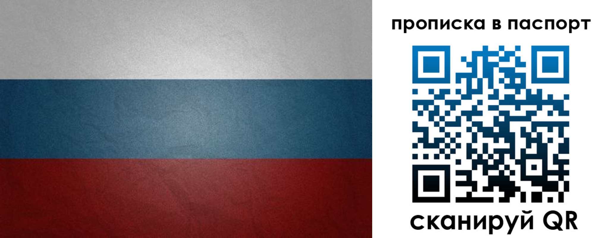 временная регистрация гарантия в Новокубанске